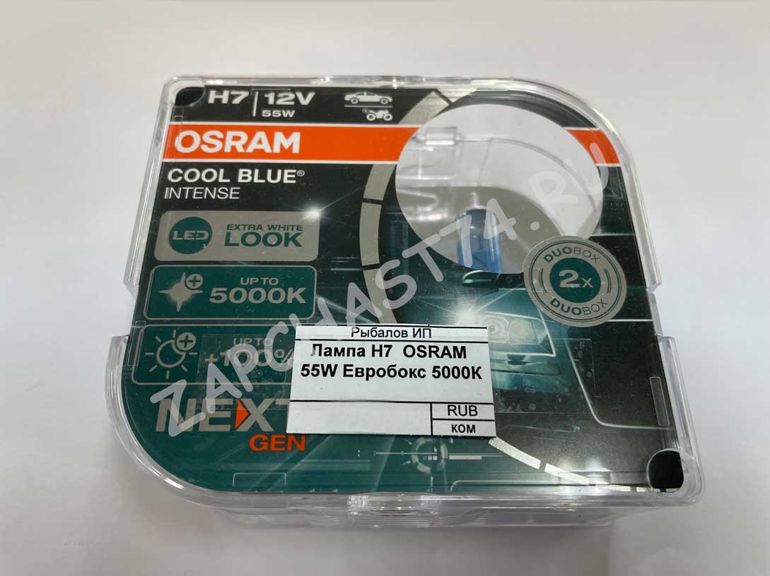Лампа Н7 OSRAM 55W Евробокс +100% 5000К