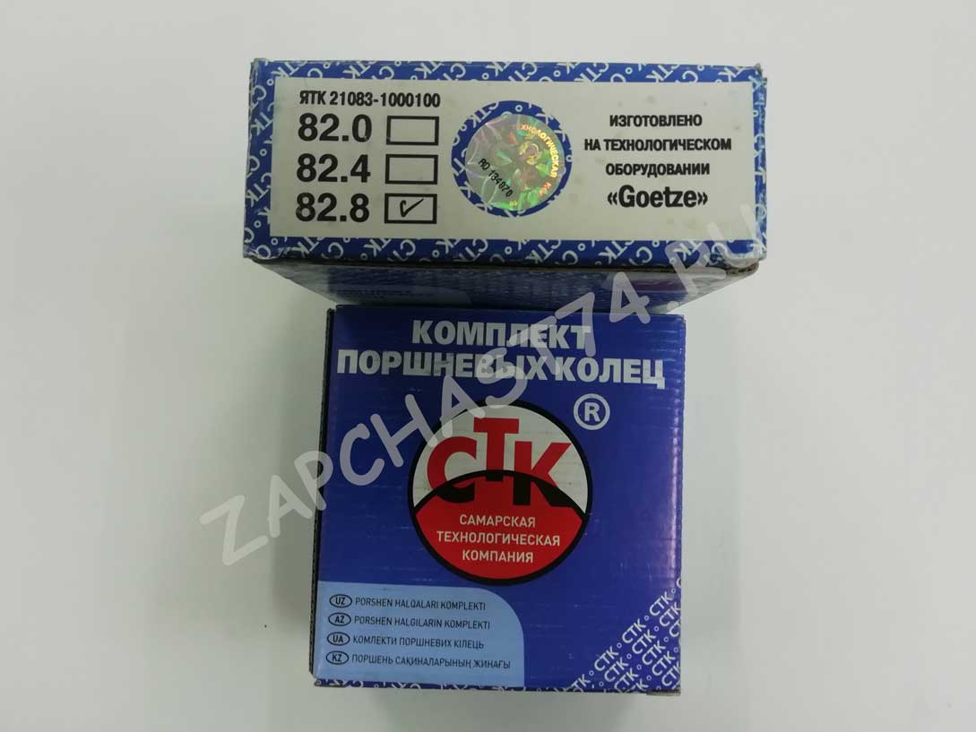 Кольца поршневые ВАЗ 82.8 СТК