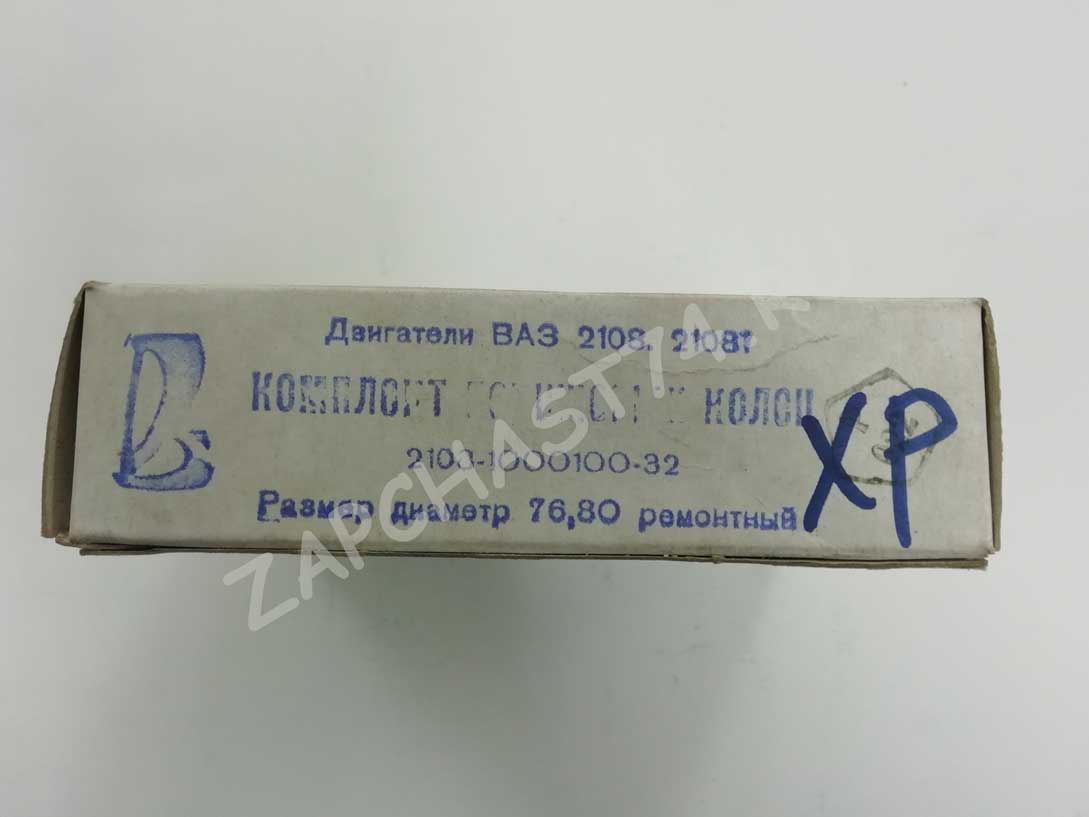 Кольца поршн. ВАЗ 76.8 хром -1000100