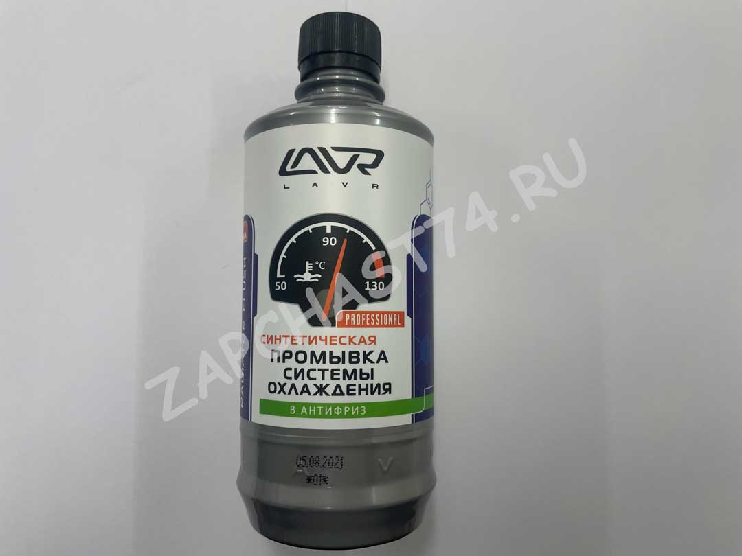 Промывка системы охлаждения синтетика 430мл Ln1107