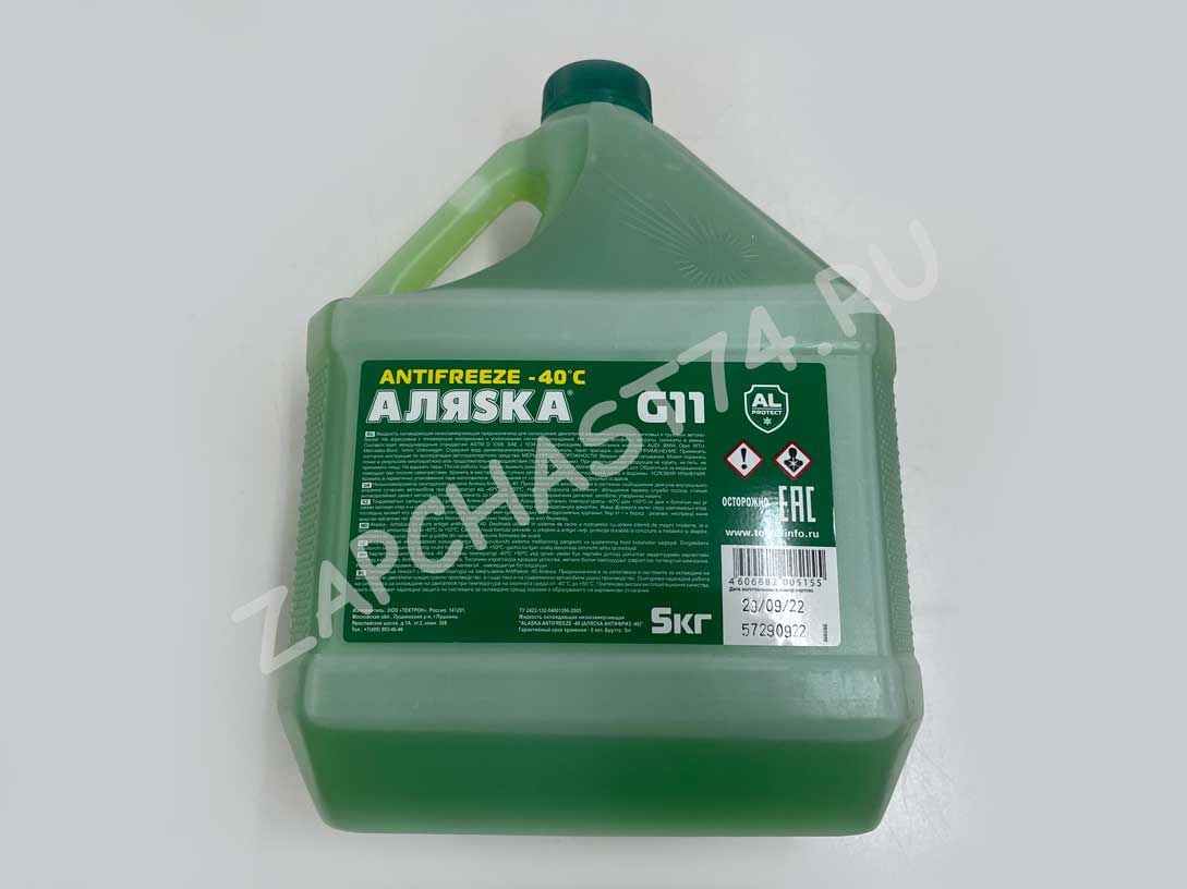 Антифриз А-40М 5 кг ЗЕЛЕНЫЙ