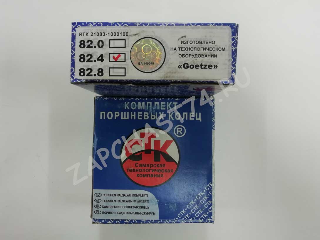 Кольца поршневые ВАЗ 82.4 СТК