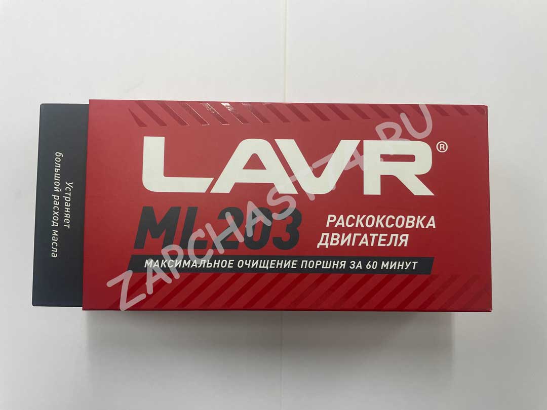 Раскоксовка двиг Novator 320мл Ln2507