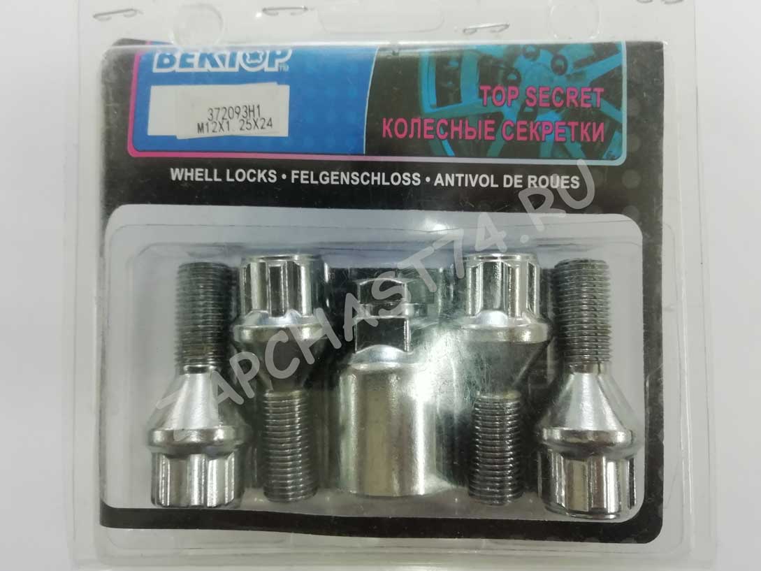 Болт колеса секретный м12*1,25*24 1 ключ