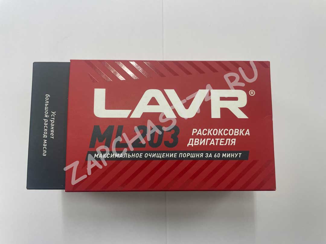 Раскоксовка двиг Novator 190мл Ln2506